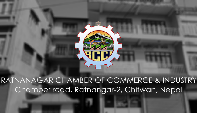 Ratnanagar Chamber of Commerce & Industry